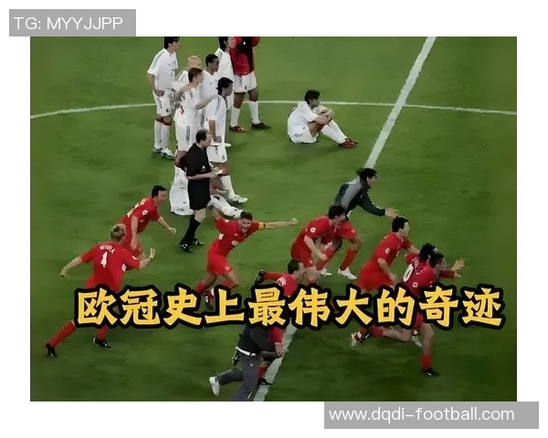 中超精彩对决AC米兰与皇马互交白卷十大进球瞬间回顾引发全场热潮