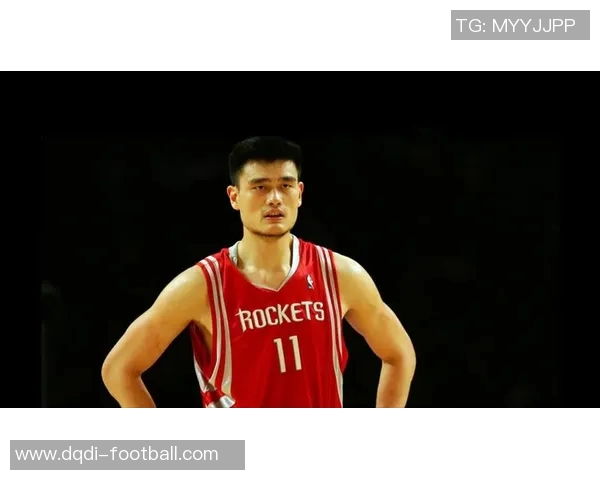 姚明走底线：从篮球巨星到体育事业的引领者与推动者