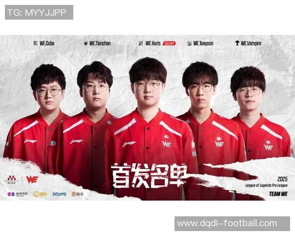 英雄联盟最新速度排行榜揭晓WE战队荣登第四名引发热议