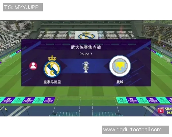 意甲焦点战皇马绝杀曼城全场沸腾数据解析精彩瞬间