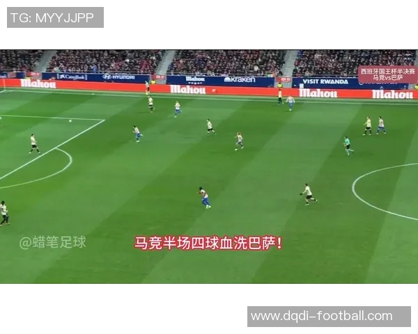 国王杯激战巴萨与马竞平局点球大战引发全场热烈反响 国王杯激战巴萨与马竞平局点球大战引发全场热烈反响