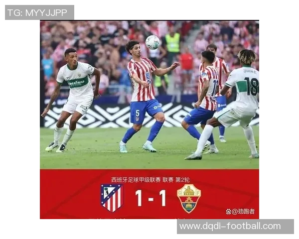 足总杯精彩对决马竞与里昂战成平局乌龙球引发全场热议与转会传闻