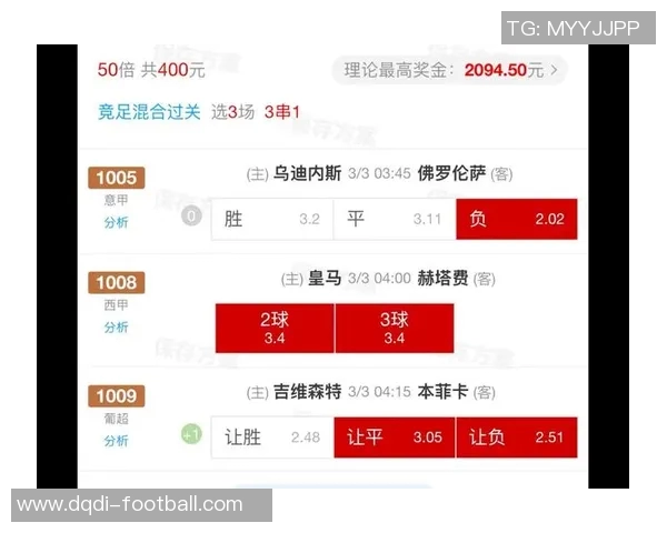 意甲激战本菲卡大胜那不勒斯点球大战引发全场狂欢点评